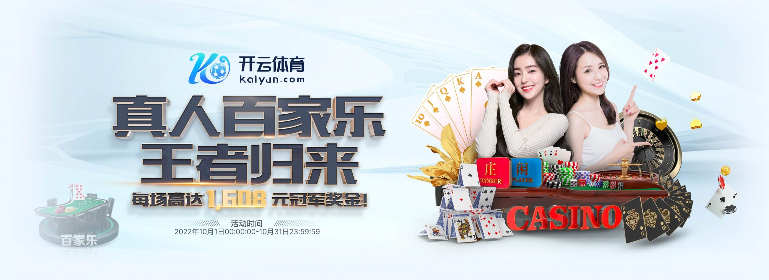 AG电子游戏体育正式成为英超曼联合作伙伴！