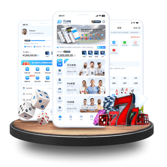 AG电子游戏全站APP界面